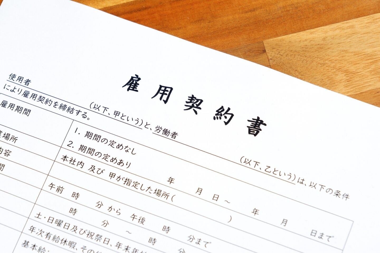 契約社員とパートの違い｜看護師がどちらを選ぶかの境界線と、法律上は同じ扱いになる部分