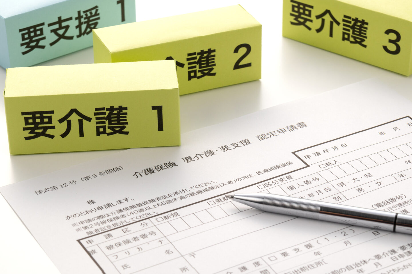 【看護師向け】介護保険法とは？医療保険との違いやサービス・法改正のポイントを解説