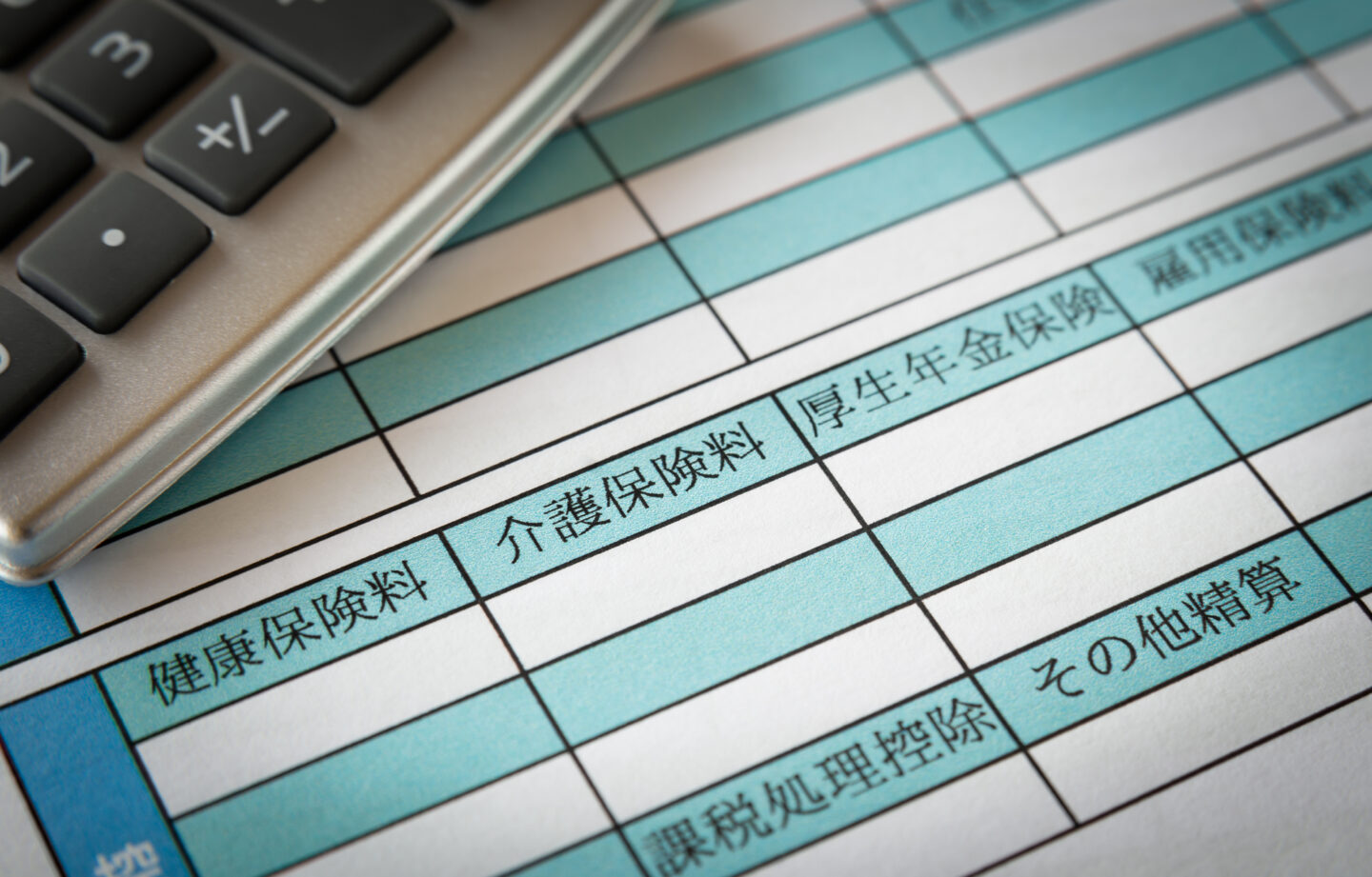 看護師の社会保険料はいくら引かれる？月給別の早見表と計算方法、夜勤手当で保険料が上がる仕組み