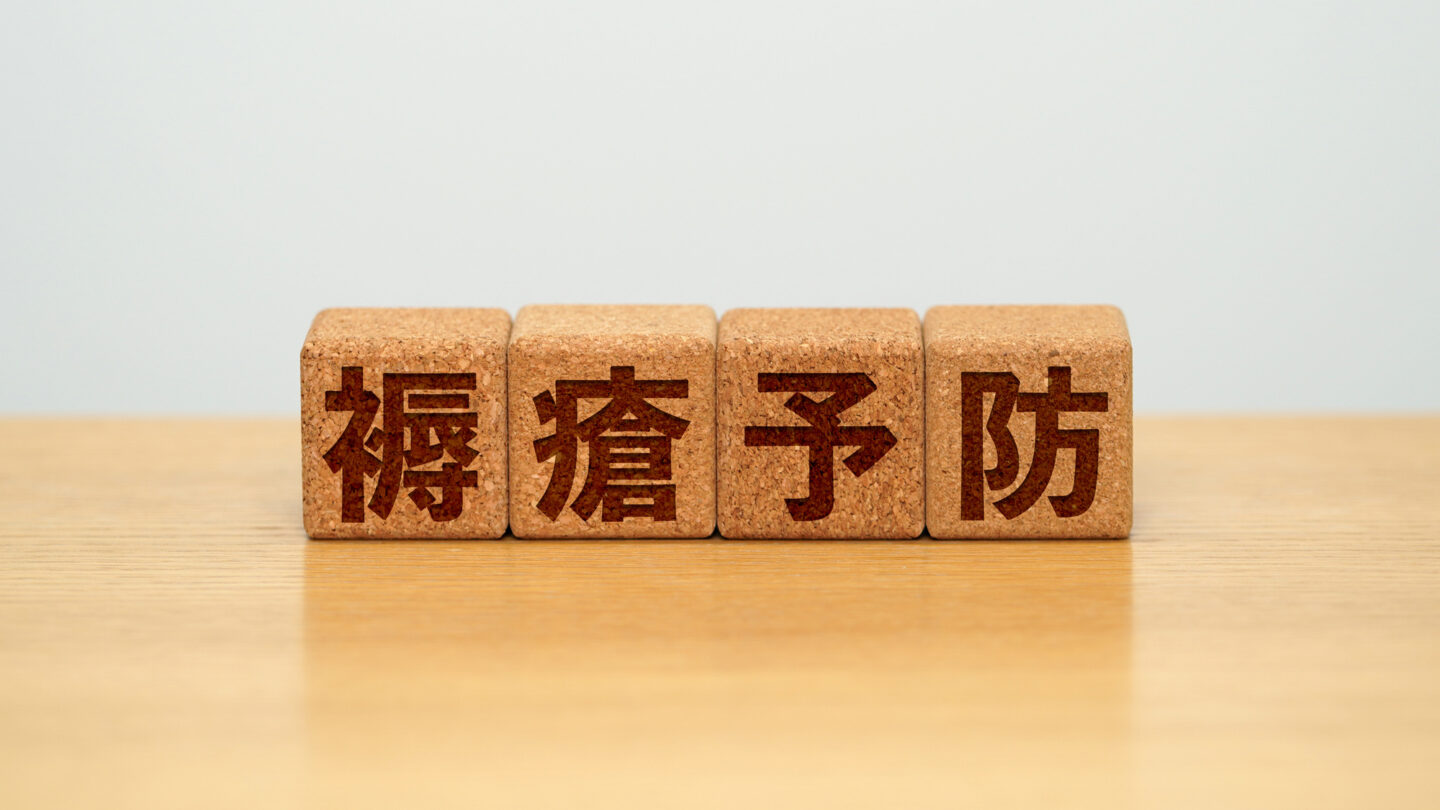 OHスケールとは？褥瘡リスク4項目の採点表と危険度の判定、迷いやすい付け方と看護記録の例文