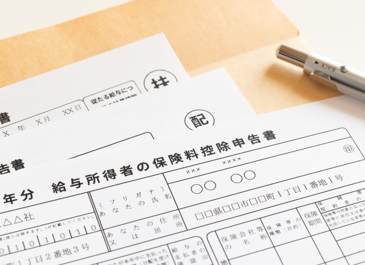 転職した看護師の年末調整｜入職月別の判定表と前職の源泉徴収票の出し方、夜勤・掛け持ちの扱い